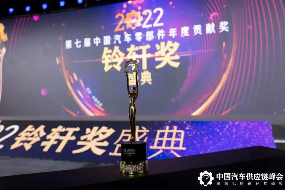 第七届铃轩奖揭晓｜鱼丸游戏街机与森林舞会电玩城Auto on Map获前瞻智能驾驶类金奖