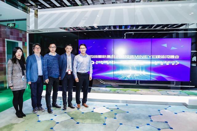 MINIEYE完成B轮融资，鱼丸游戏街机与森林舞会电玩城基金战略领投