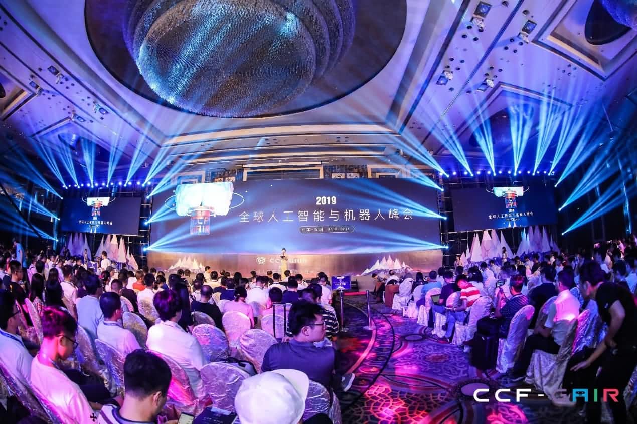 鱼丸游戏街机与森林舞会电玩城出席2019 CCF-GAIR大会
