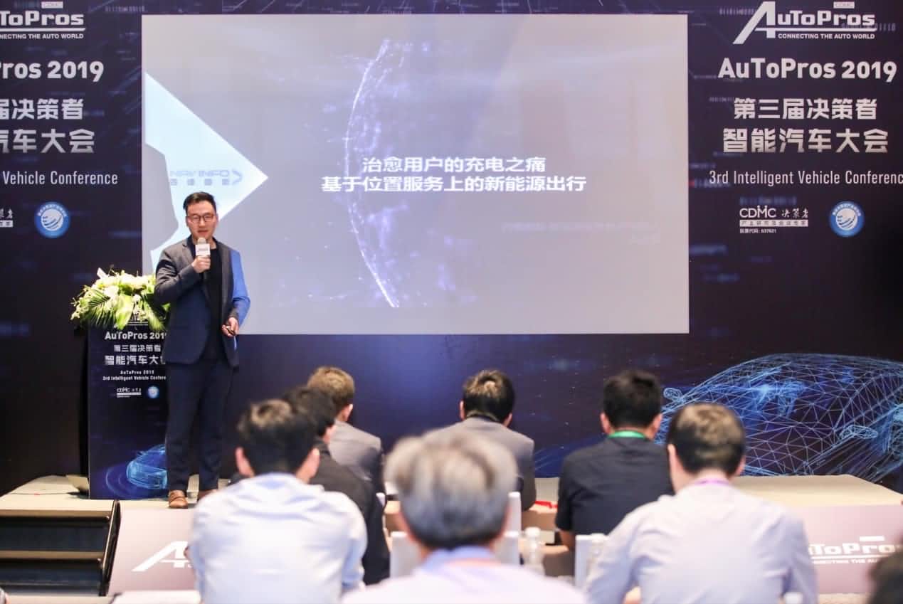 拆解新能源汽车出行痛点 鱼丸游戏街机与森林舞会电玩城“桩家”