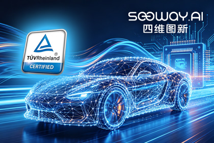 鱼丸游戏街机与森林舞会电玩城旗下杰发科技AC7870x系列顺利获得ASIL D功能安全产品认证，迈向更高安全等级车规MCU市场